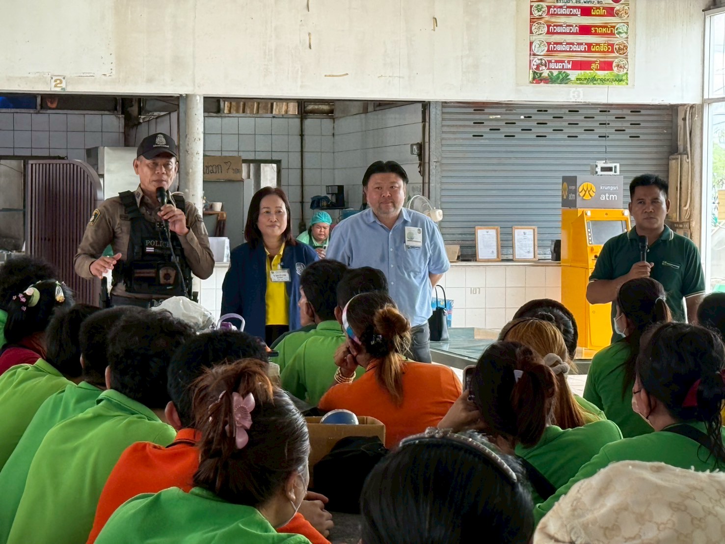 กิจกรรมราชการพบแรงงานกัมพูชา - LINE_ALBUM_ประชุุม30-7-68_250826_37.jpg