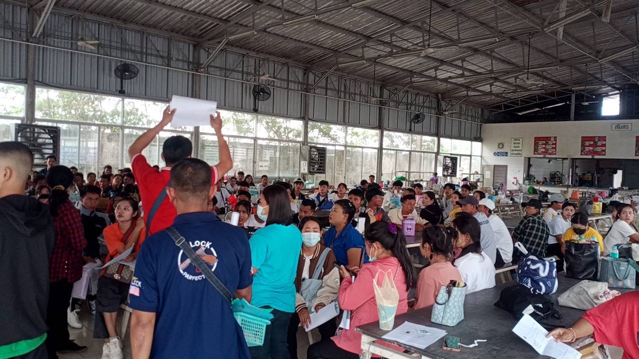 รับสมัครงานพม่า - 142953_0.jpg