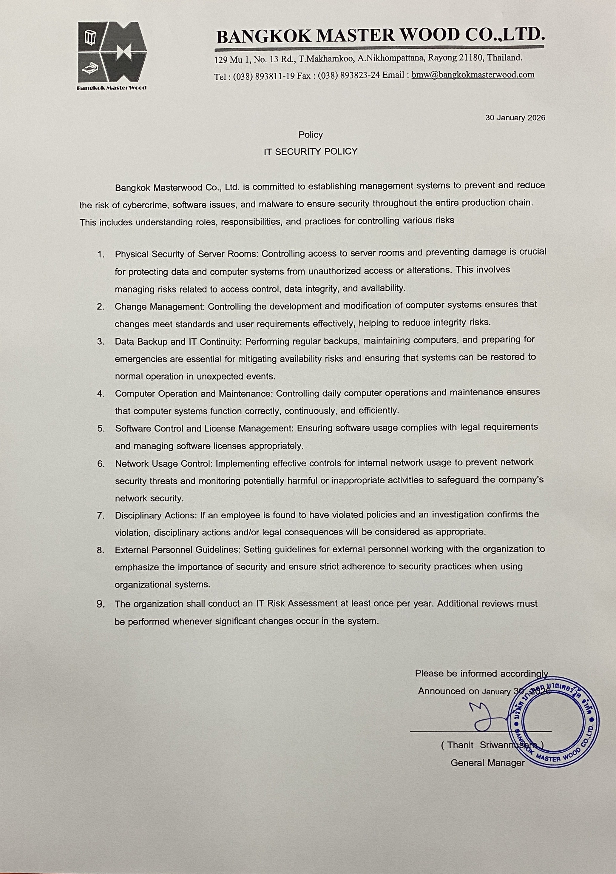 นโยบาย ความมั่นคงปลอดภัย (IT SECURITY POLICY) 2026 - หน้า 2